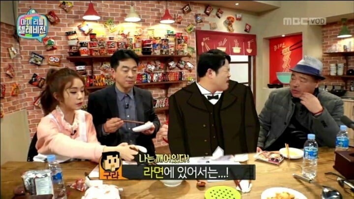 마리텔 예능 치트키 라면 흥선대원군 드립.jpg | 인스티즈