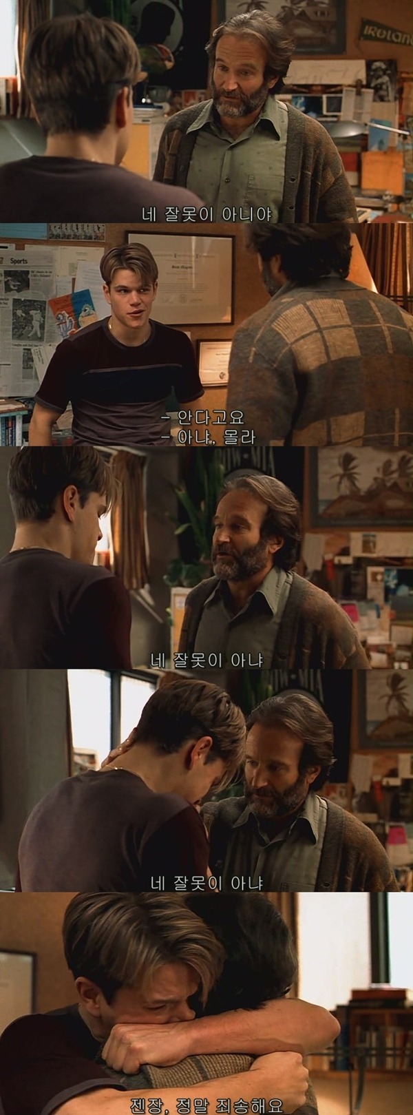 본 사람들은 불호가 거의 없다는 영화들 ㄷㄷㄷ.jpg | 인스티즈