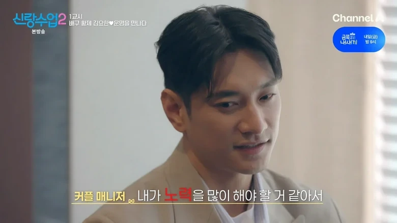 키 크고 잘 생겨서 결정사에서 감점 받은 남자 | 인스티즈