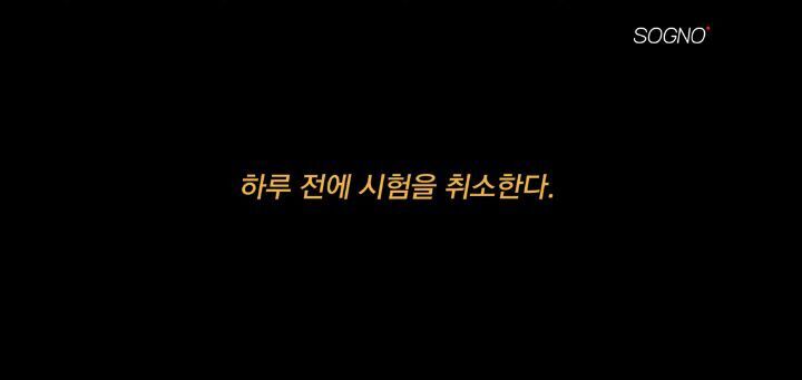 토익 575점 맞은 어느 유튜버의 루틴(+그의 토익 꿀팁) | 인스티즈