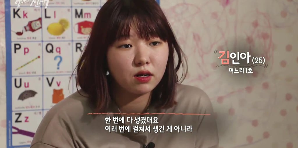SBS 스페셜 엄마의 전쟁 흥부네 13남매 이야기(1) | 인스티즈