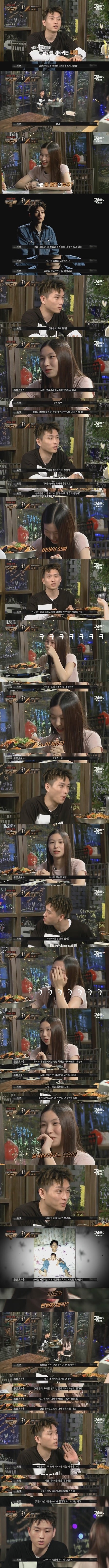 씨잼 9살 나이차이나는 여동생 보는표정 | 인스티즈