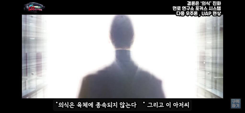 아니 내가 밤마다 유체이탈을 하는거야;; | 인스티즈
