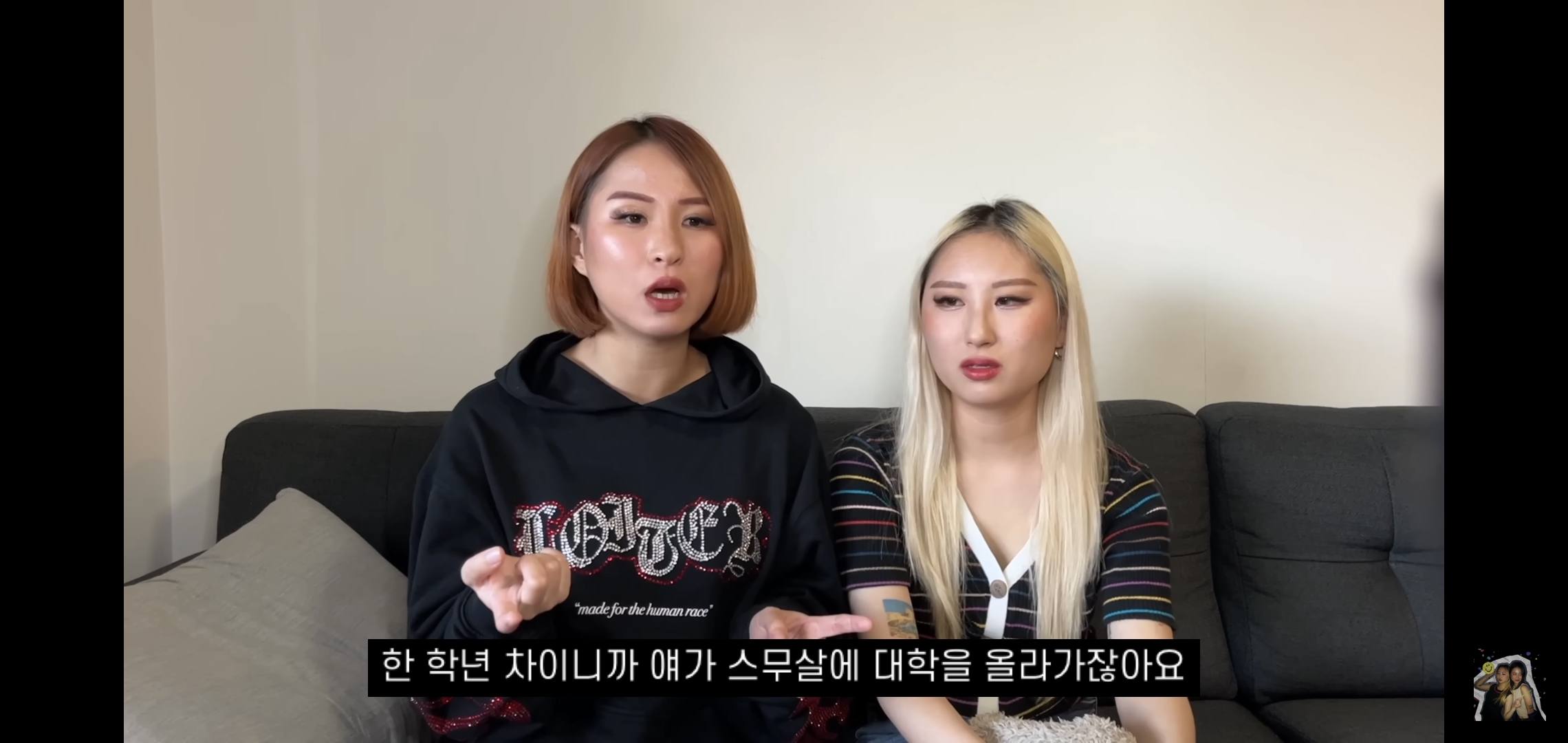 호주워홀가서 남자 때문에 깜빵 갈 뻔한 썰 | 인스티즈