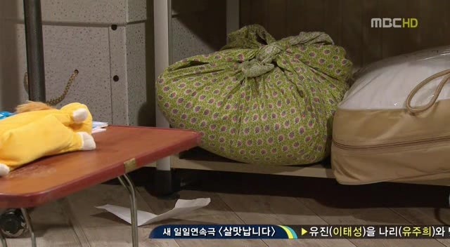 [지붕킥] 인형뽑기에 중독된 신애 (4/4) | 인스티즈