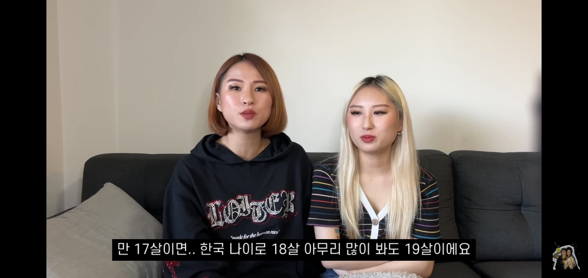 호주워홀가서 남자 때문에 깜빵 갈 뻔한 썰 | 인스티즈