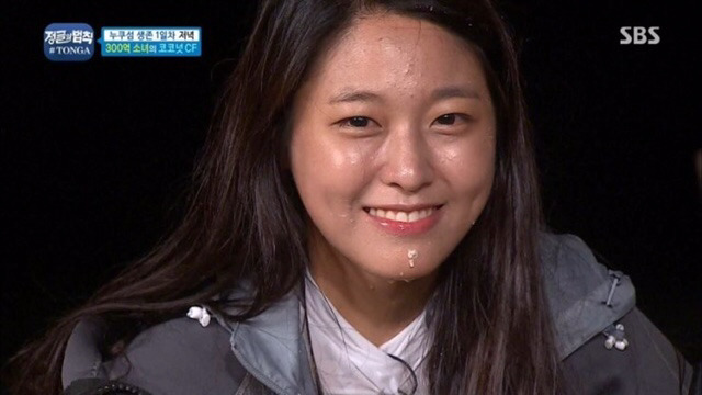 설현 쌩얼 | 인스티즈