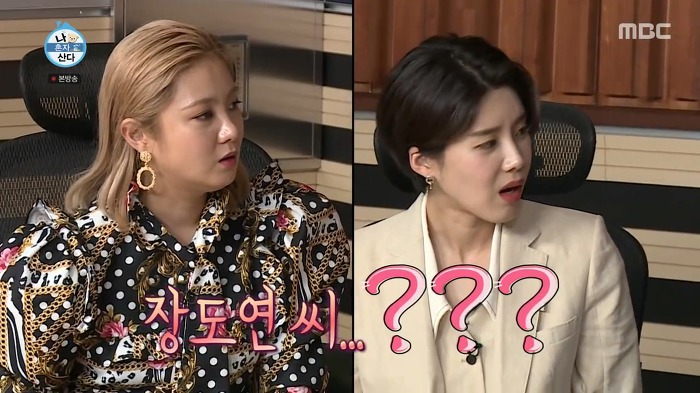 [나혼자산다] 먹을거 나눠 먹을 때 센스 없음 甲 | 인스티즈