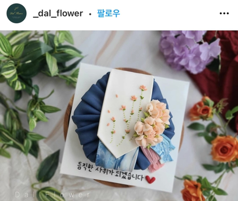 고급미 끝판왕, K-디저트 보자기 케이크 | 인스티즈