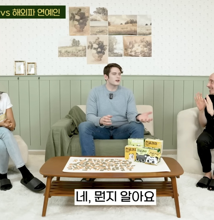 타일러가 느낀 최우식 영어 | 인스티즈