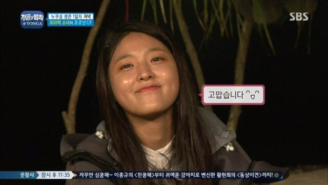 설현 쌩얼 | 인스티즈