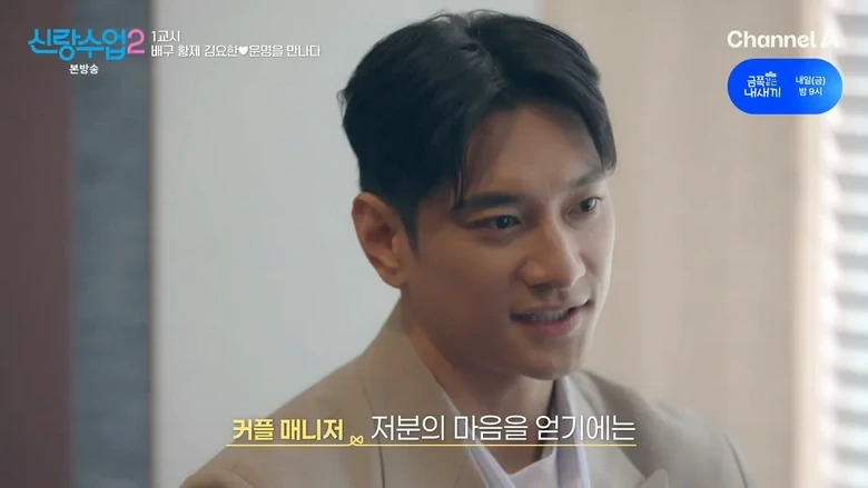 키 크고 잘 생겨서 결정사에서 감점 받은 남자 | 인스티즈