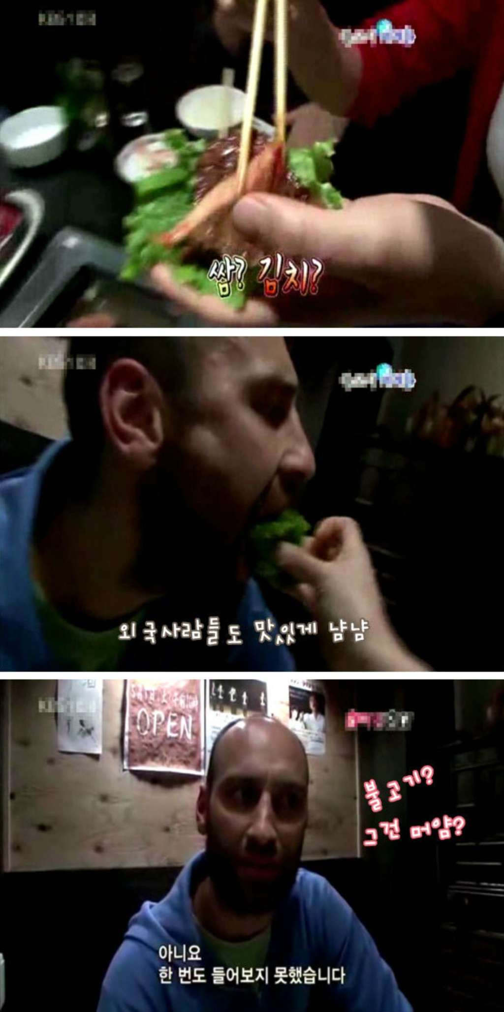 등신같이 전부 다 일본에 뺏기는 한국 | 인스티즈