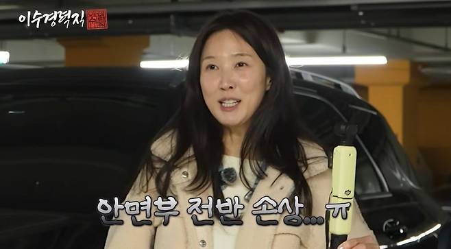 이수경, 교통 사고로 "안면부 전반 손상→전치 8주"…처참한 현장 공개 | 인스티즈