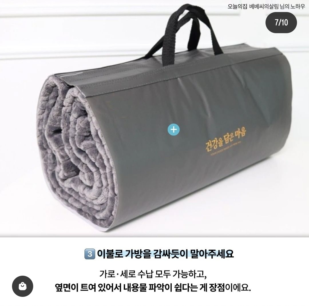 명절선물세트 부직포가방 재활용꿀팁.ㅇㅁㅈ | 인스티즈