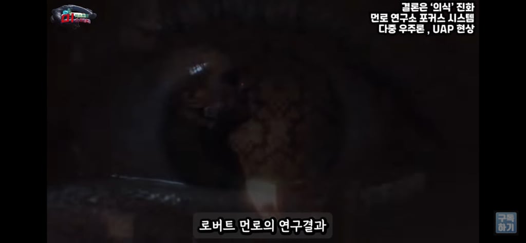 아니 내가 밤마다 유체이탈을 하는거야;; | 인스티즈