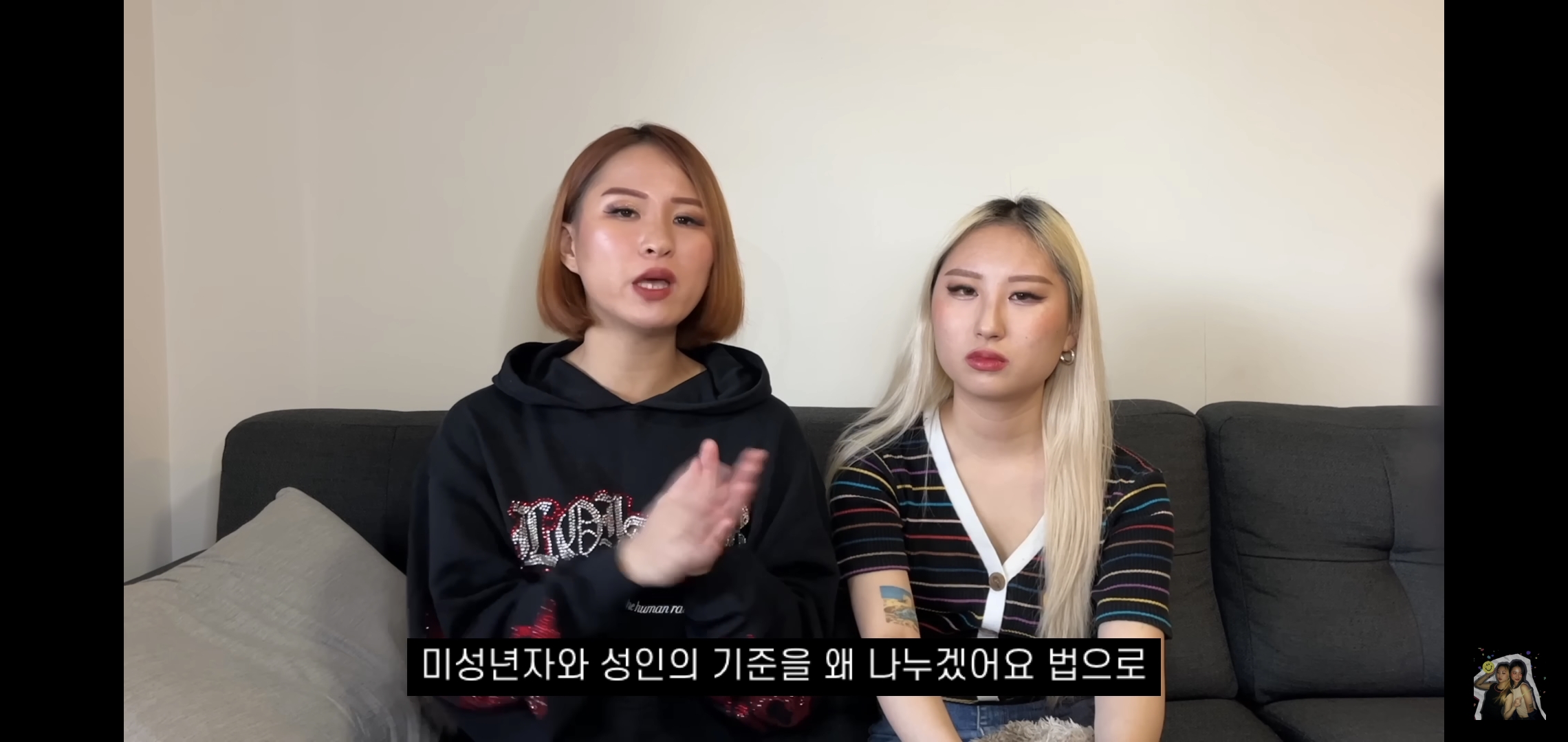 호주워홀가서 남자 때문에 깜빵 갈 뻔한 썰 | 인스티즈