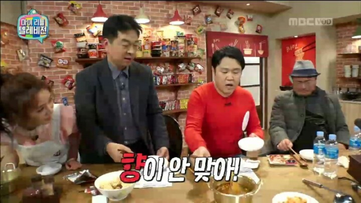 마리텔 예능 치트키 라면 흥선대원군 드립.jpg | 인스티즈