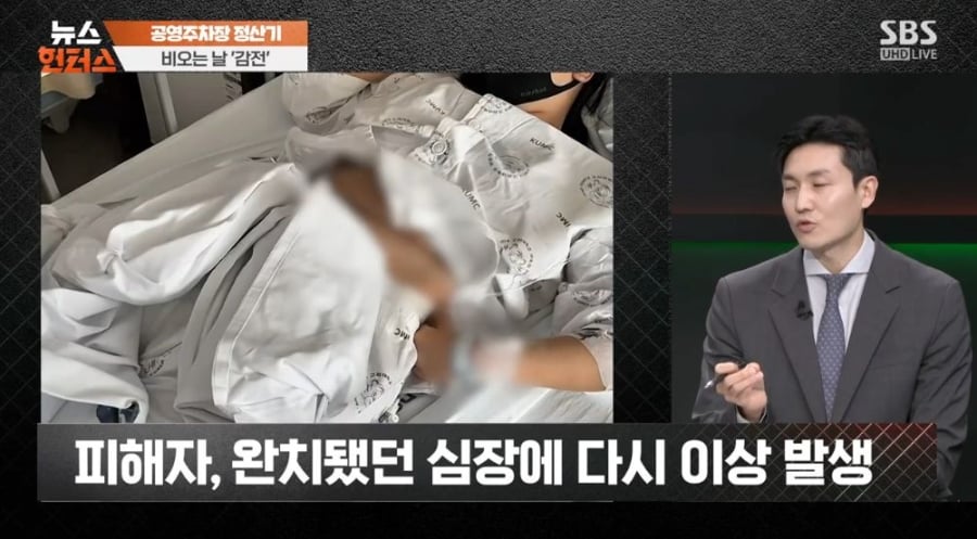 비오는 날 메탈카드 쓰다가 감전당한 사람 | 인스티즈