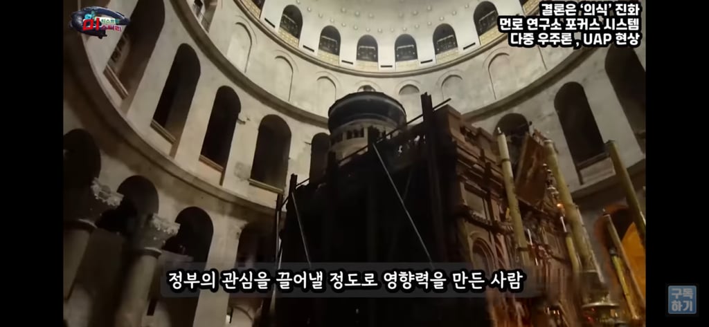 아니 내가 밤마다 유체이탈을 하는거야;; | 인스티즈
