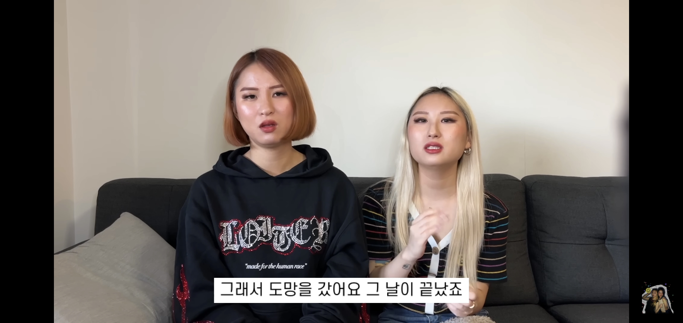 호주워홀가서 남자 때문에 깜빵 갈 뻔한 썰 | 인스티즈