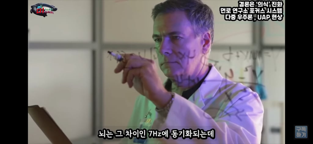 아니 내가 밤마다 유체이탈을 하는거야;; | 인스티즈