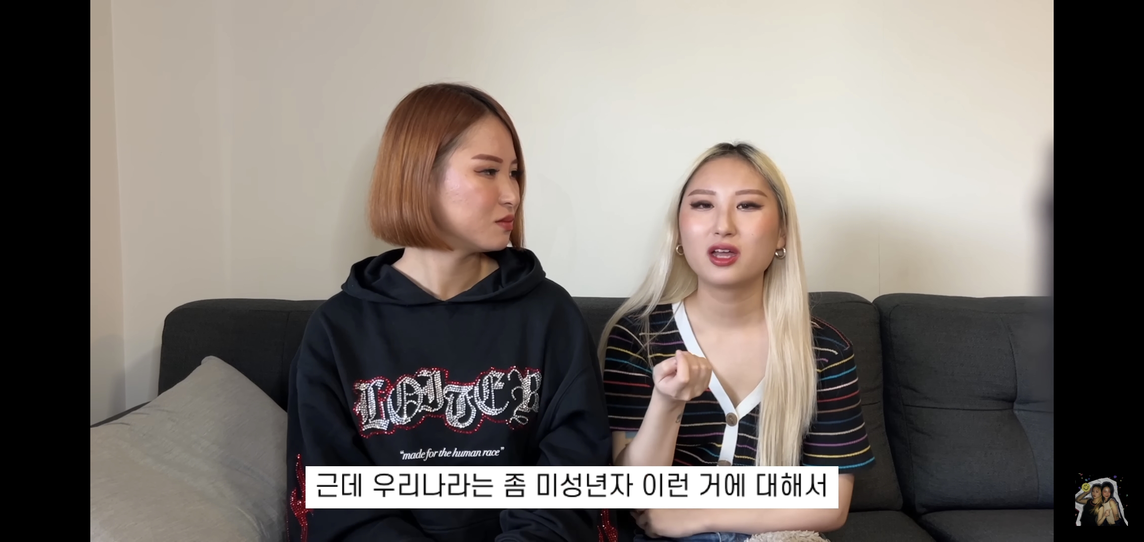 호주워홀가서 남자 때문에 깜빵 갈 뻔한 썰 | 인스티즈