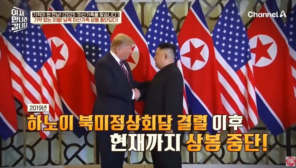 북한에 끌려가서 강제결혼하는 이유 | 인스티즈