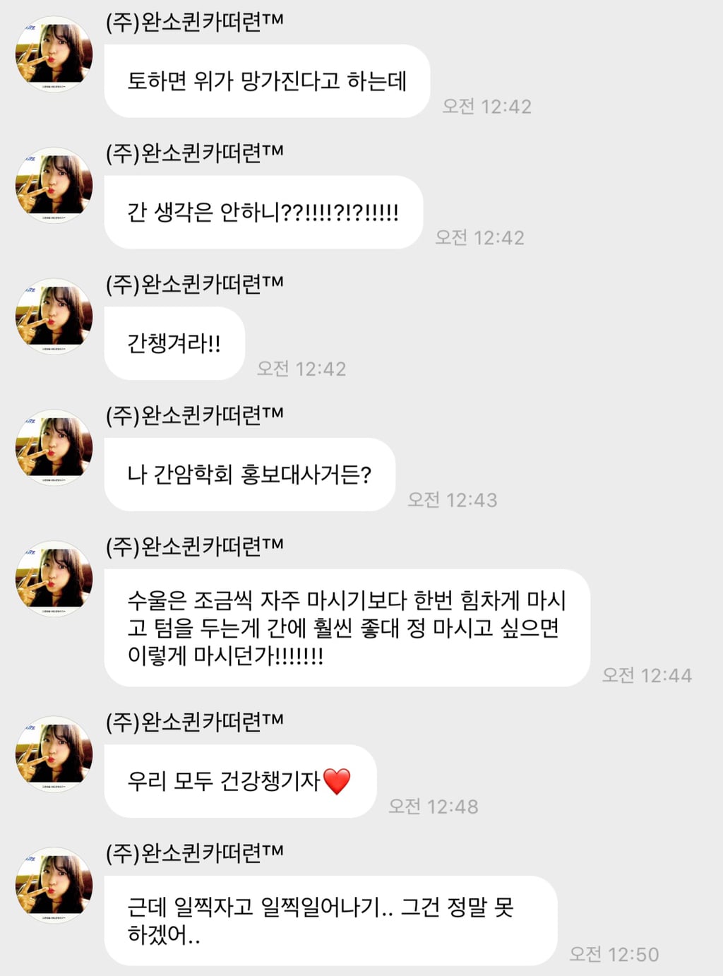 버블에서 BMI와 다이어트 비법 공개한 설현.jpg | 인스티즈