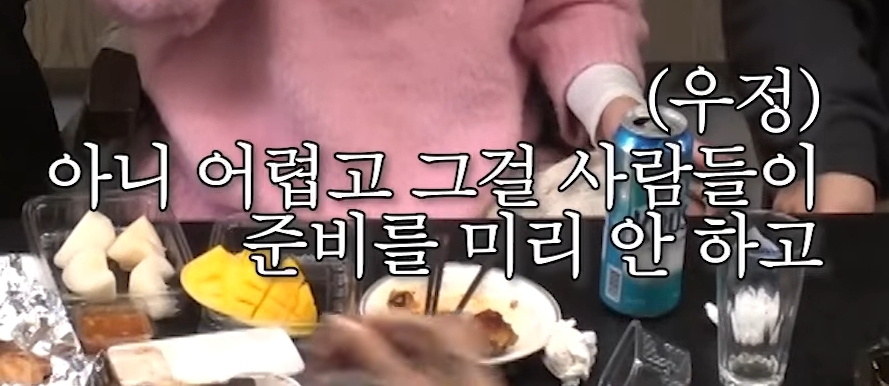 운전면허 시험 필기 떨어진 사실을 수줍게 고백하는 안유진.jpg | 인스티즈