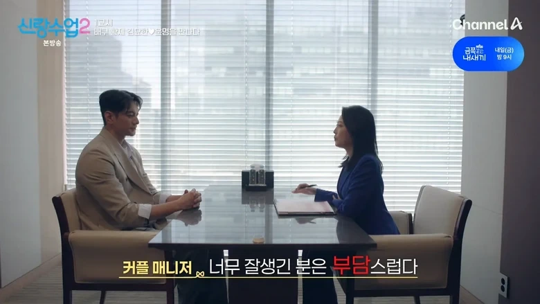 키 크고 잘 생겨서 결정사에서 감점 받은 남자 | 인스티즈