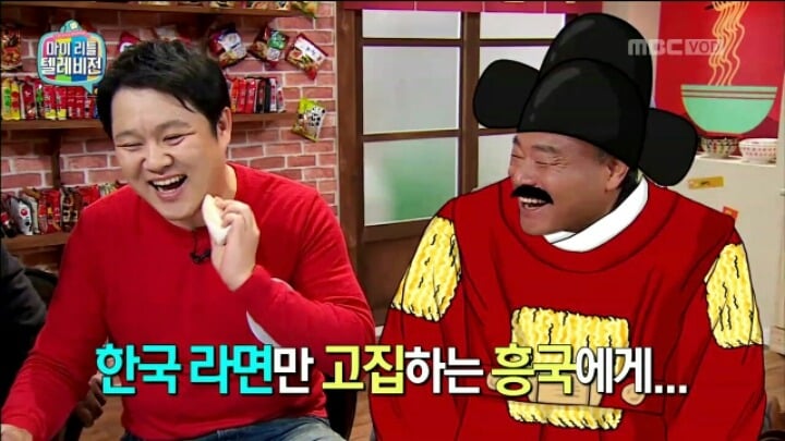 마리텔 예능 치트키 라면 흥선대원군 드립.jpg | 인스티즈