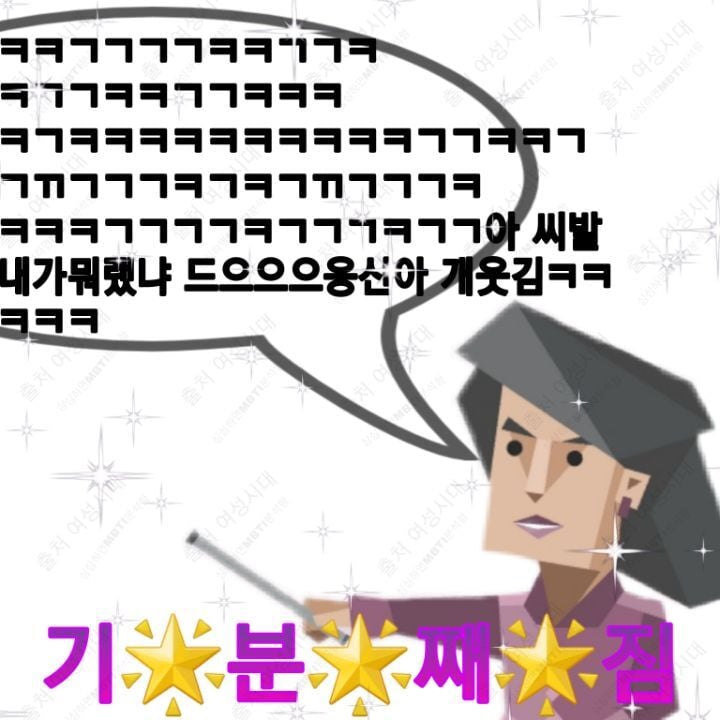 MBTI 누가 가스라이팅을 시도한다면 -보라편- | 인스티즈
