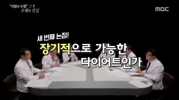 [다이어트] 고지방 저탄수화물식단 위험한 다이어트일까? | 인스티즈