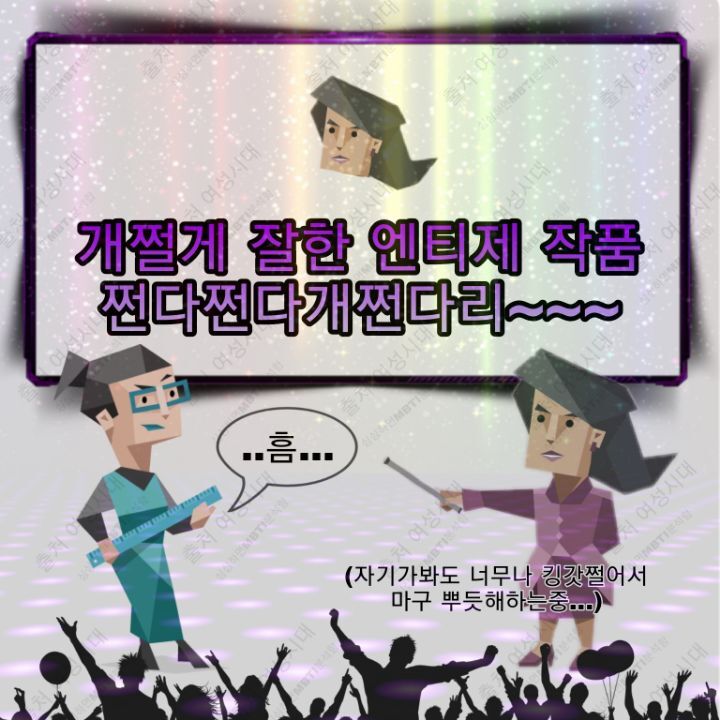 MBTI 누가 가스라이팅을 시도한다면 -보라편- | 인스티즈