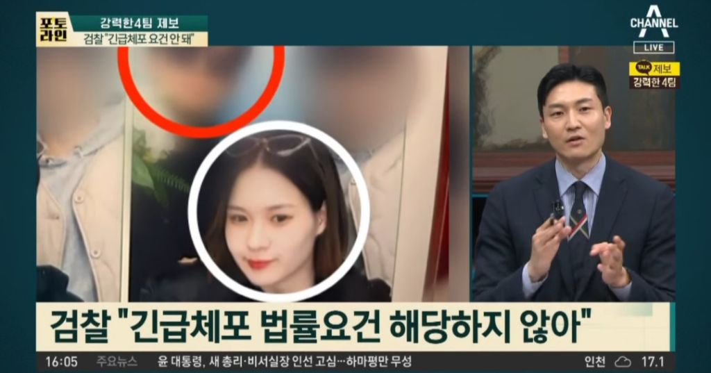 유족이 얼굴 공개한 전남친 폭행으로 사망한 여성 | 인스티즈