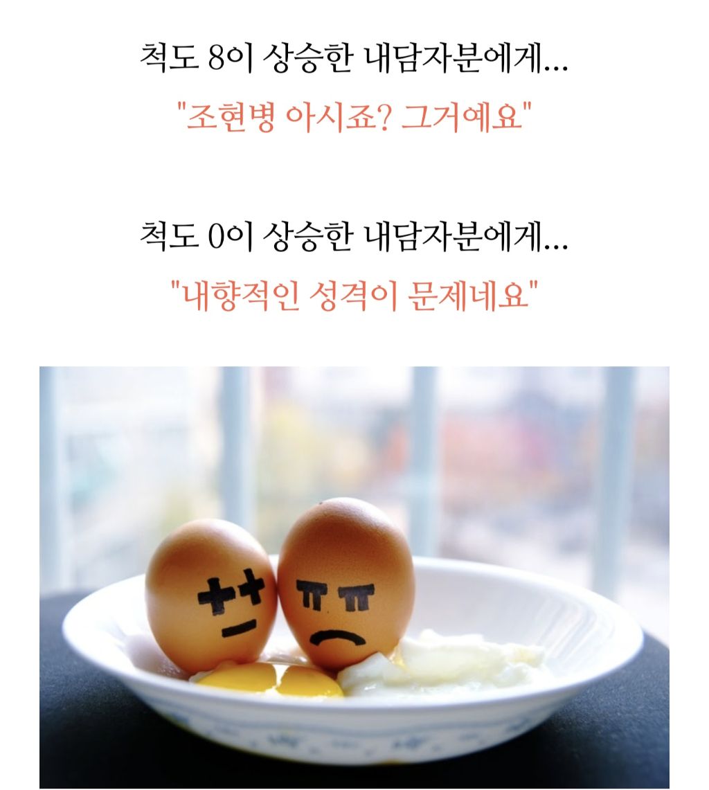 정신과 상담센터를 다니고 오히려 상처받고 돌아온 사람들 | 인스티즈