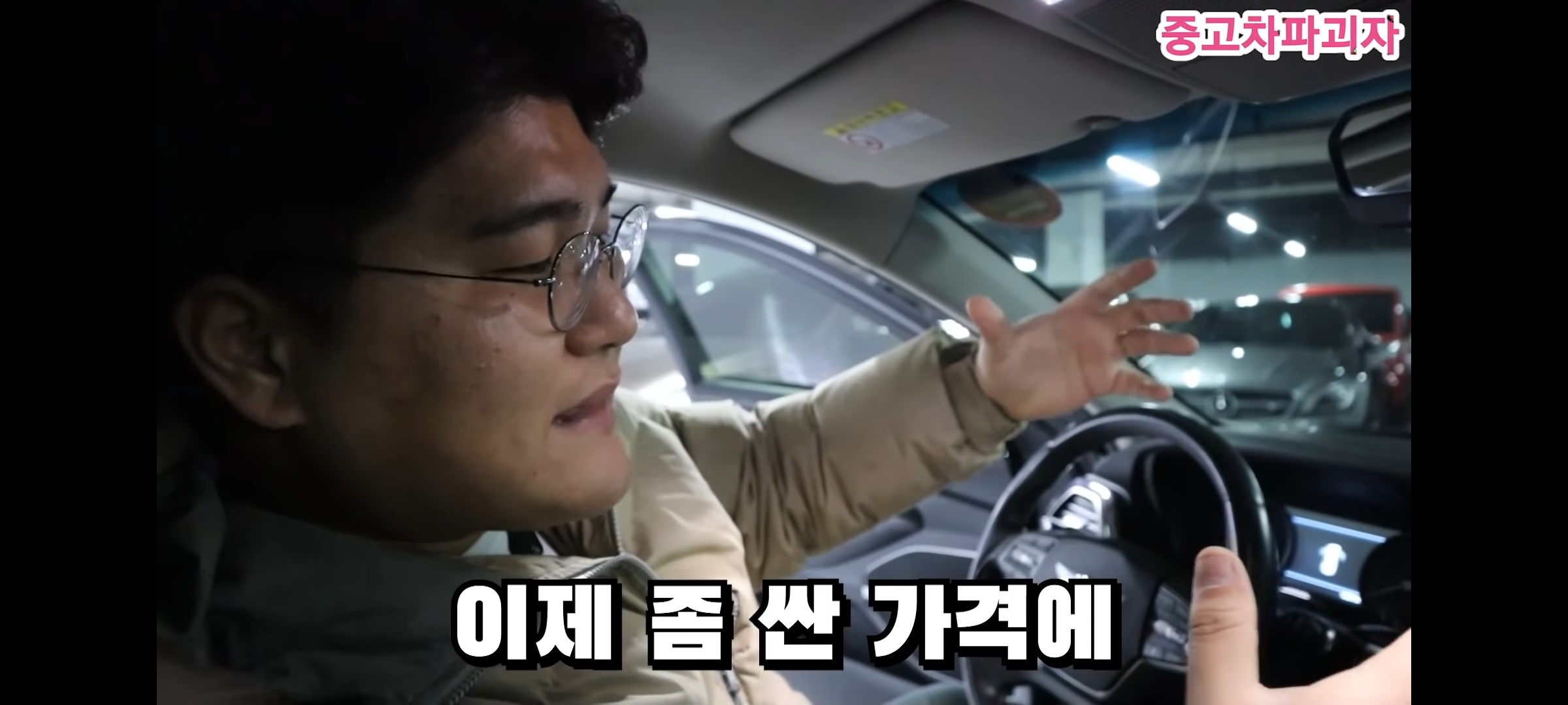 중고차 딜러가 선택한 꼭 필요한 옵션 3가지 | 인스티즈