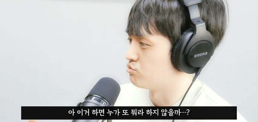 사회가 극단적인 PC주의에 먹히고 있는 이유 | 인스티즈