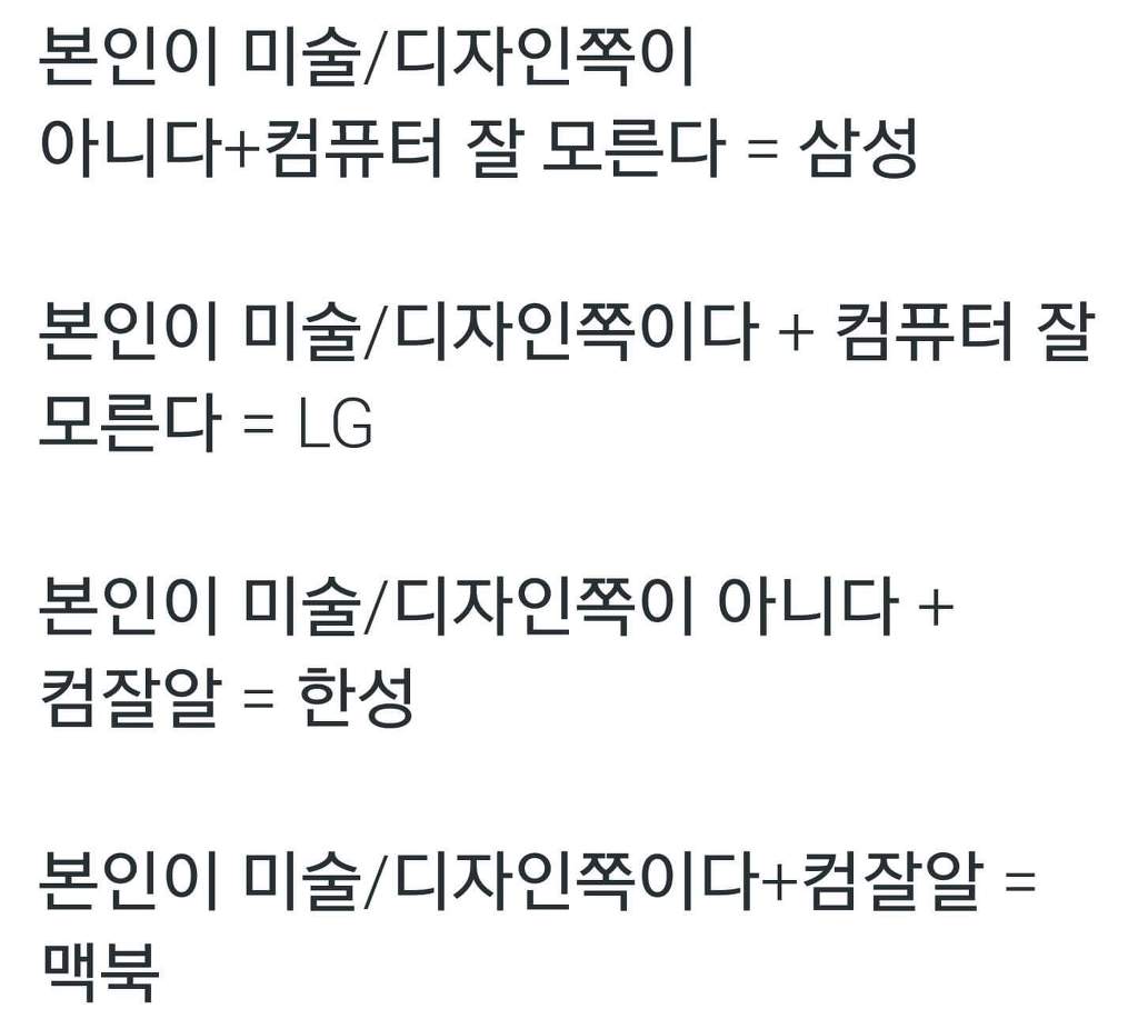 노트북 브랜드 고르는 꿀팁.... | 인스티즈
