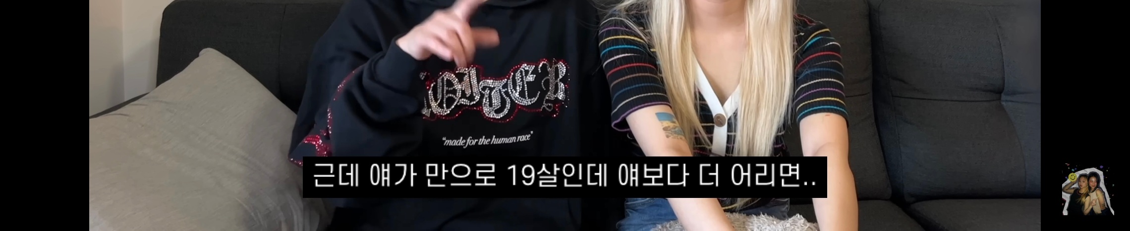 호주워홀가서 남자 때문에 깜빵 갈 뻔한 썰 | 인스티즈