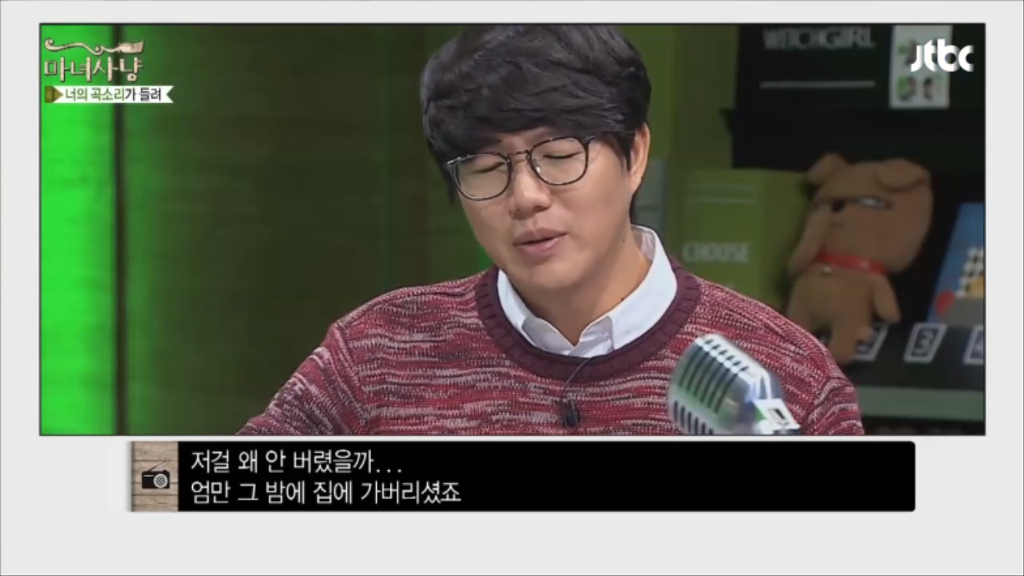 [마녀사냥] 엄마에게 콘돔과 임신테스트기를 들킨 여자 | 인스티즈