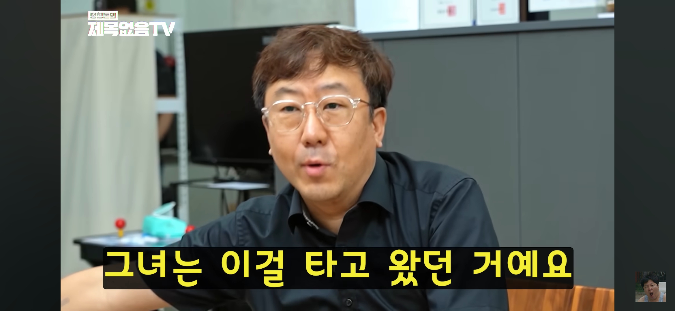 혼자 모텔 가는 의사 불륜 잡은 썰 | 인스티즈