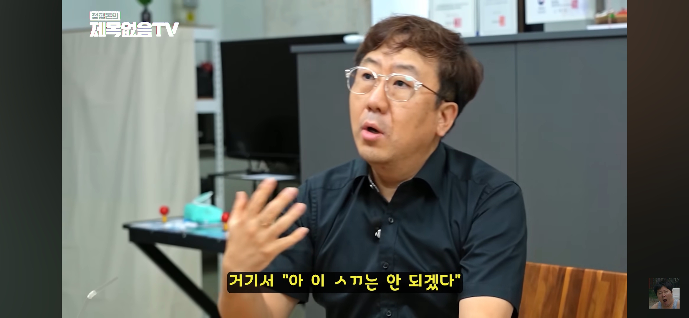혼자 모텔 가는 의사 불륜 잡은 썰 | 인스티즈