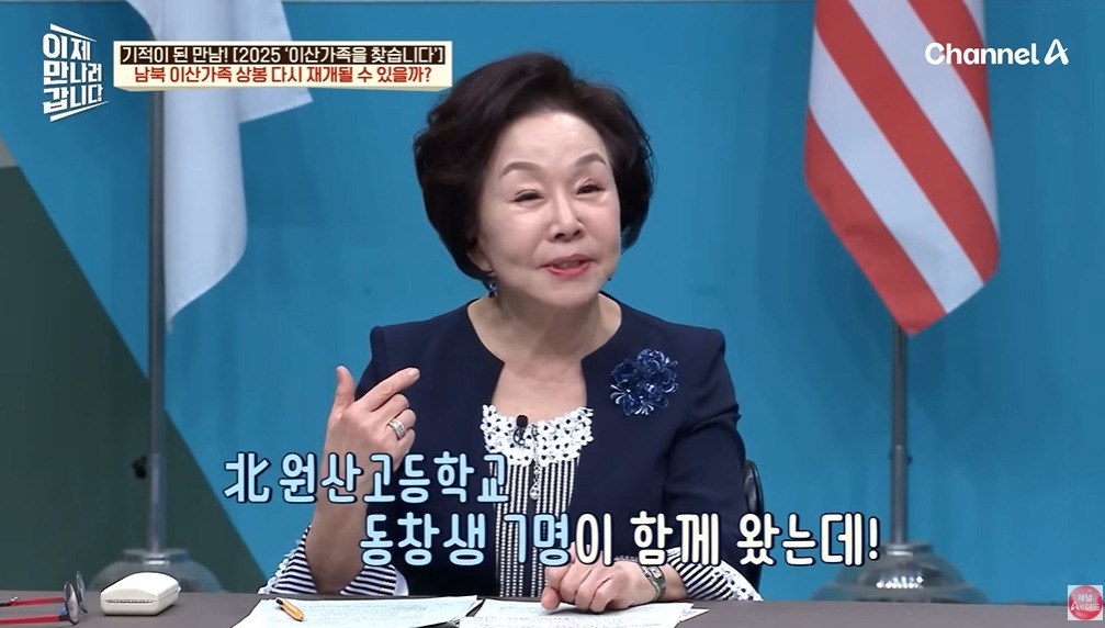 북한에 끌려가서 강제결혼하는 이유 | 인스티즈