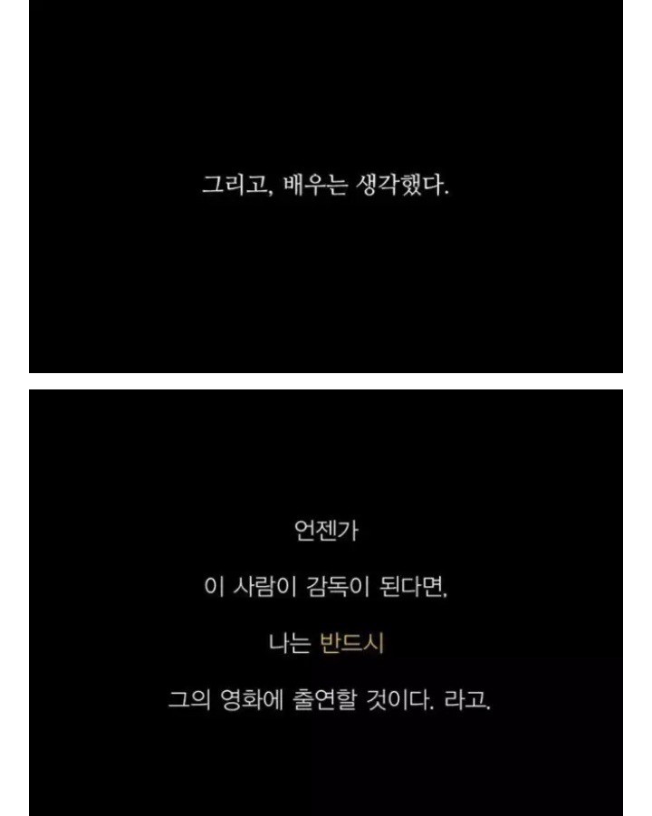 한번 보고 말 사람인데 | 인스티즈