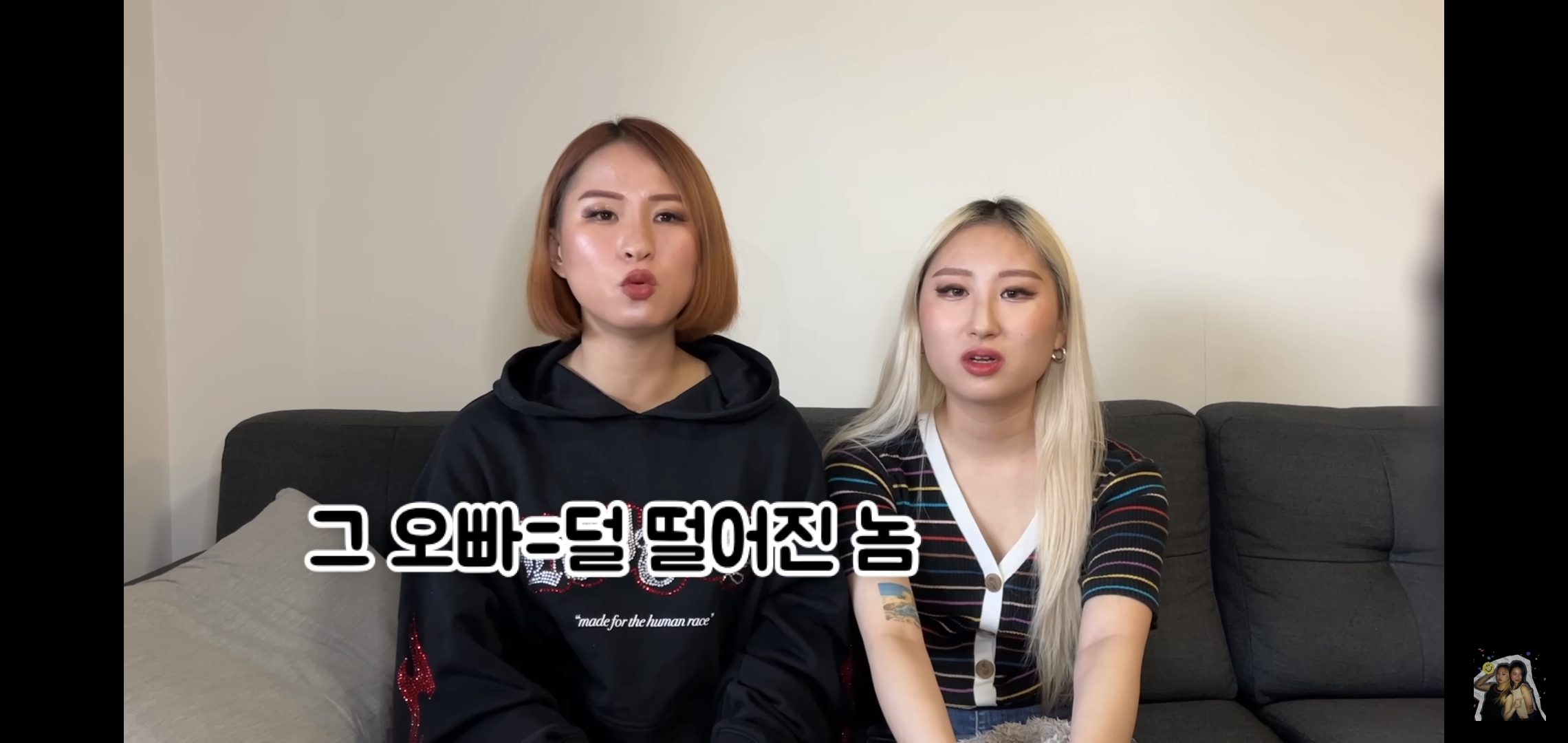 호주워홀가서 남자 때문에 깜빵 갈 뻔한 썰 | 인스티즈