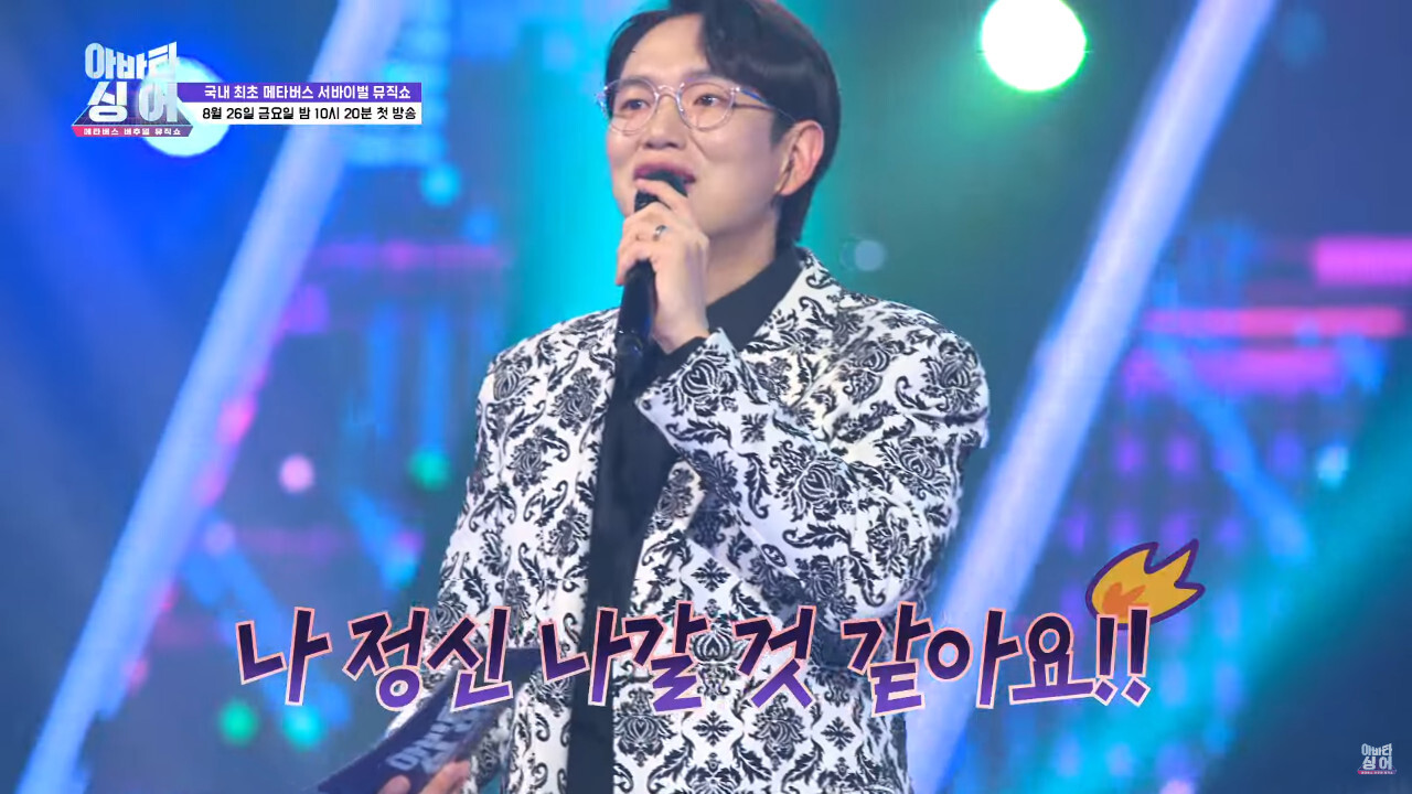 담당pd 시말서 각 씨게 잡힌 프로그램 | 인스티즈