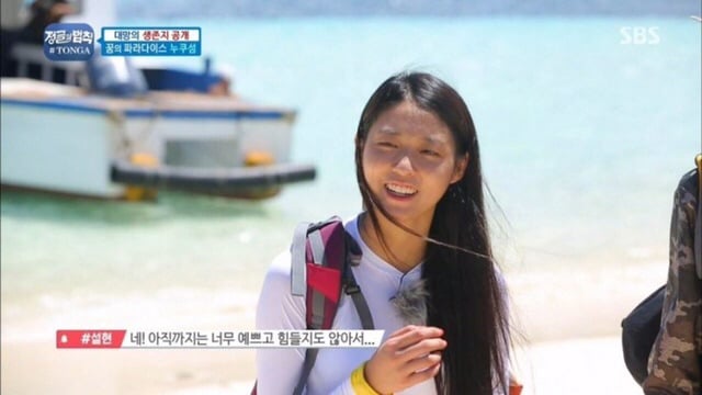 설현 쌩얼 | 인스티즈