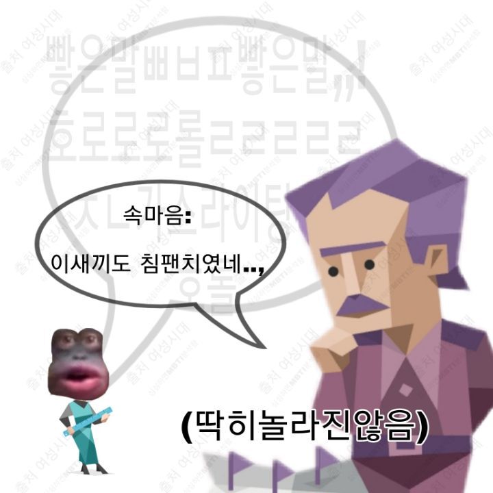 MBTI 누가 가스라이팅을 시도한다면 -보라편- | 인스티즈
